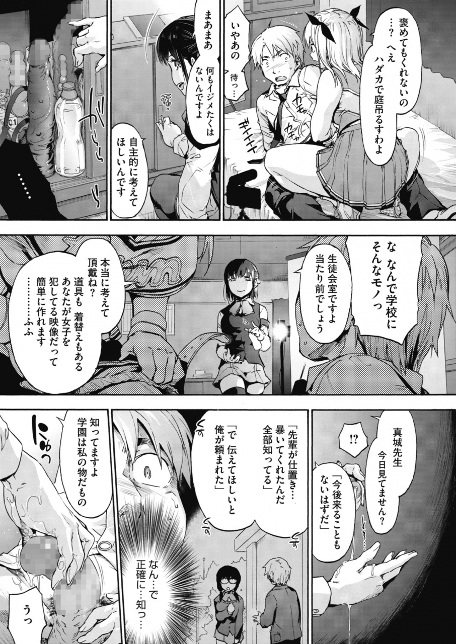 comic-hotmilk-2021-07-digital