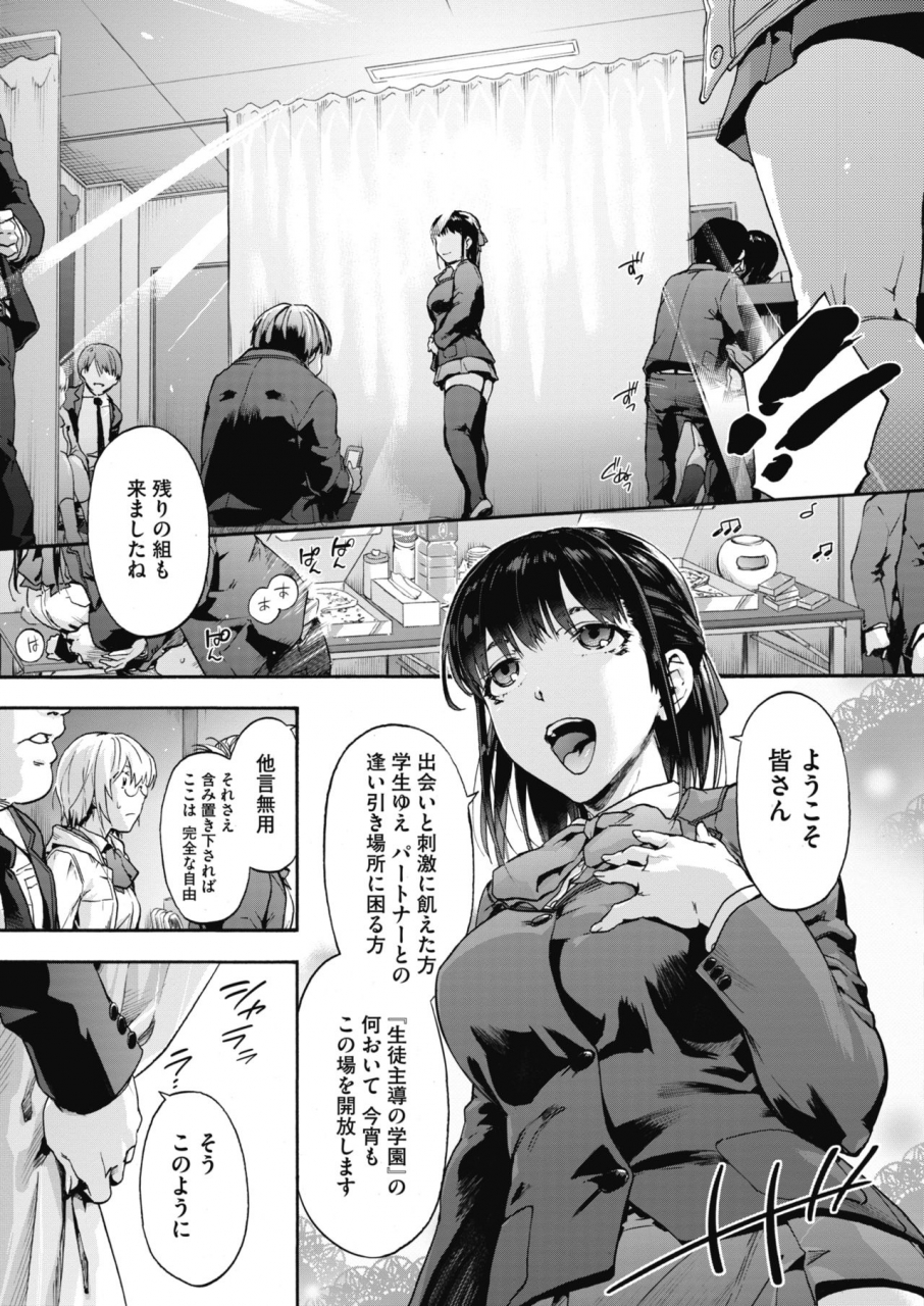 comic-hotmilk-2021-07-digital