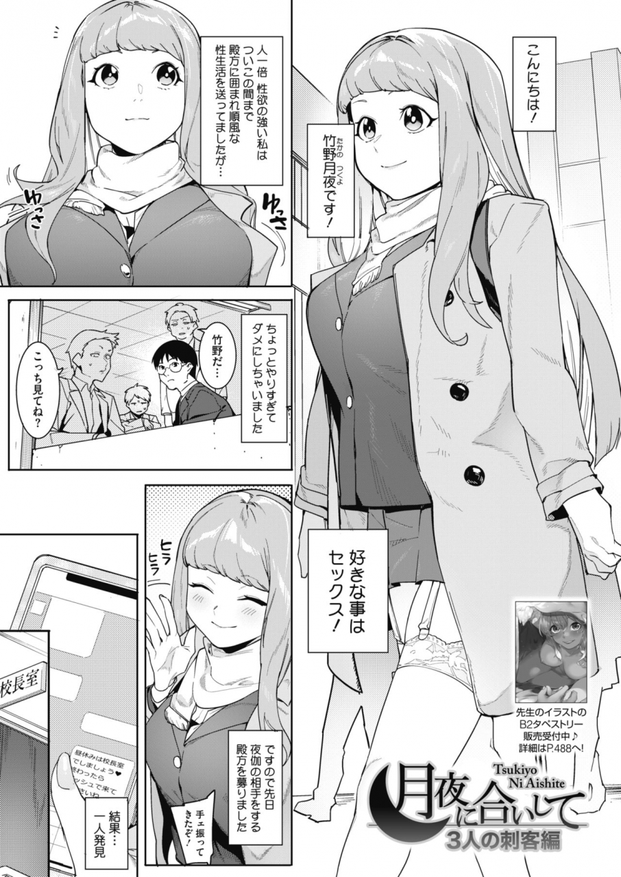 comic-hotmilk-2021-07-digital