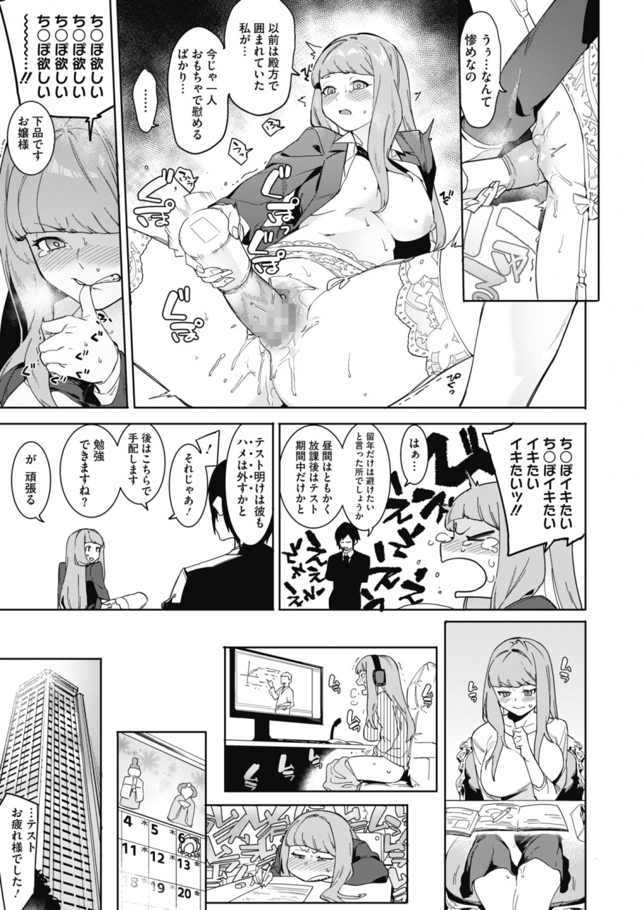 comic-hotmilk-2021-07-digital