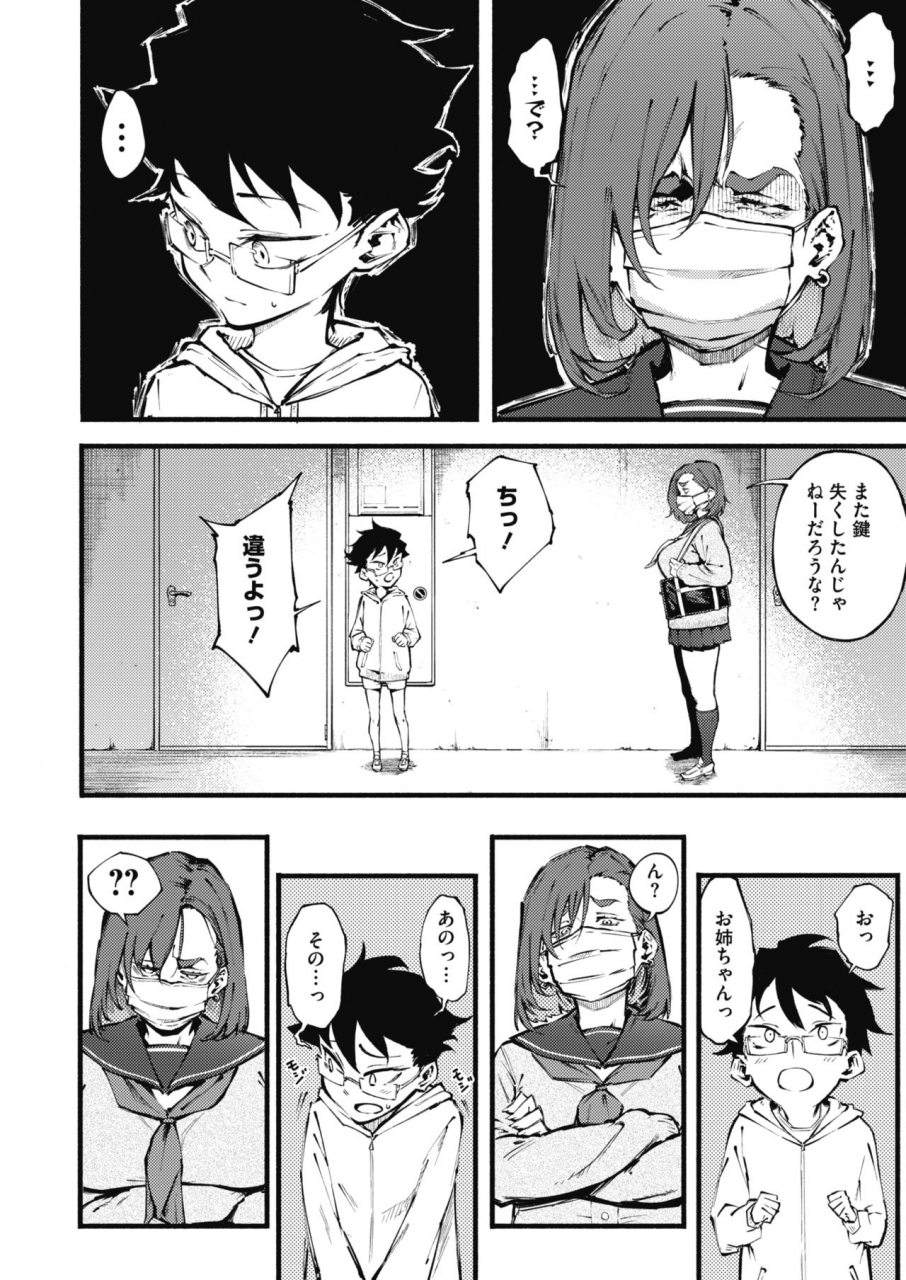 comic-hotmilk-2021-07-digital