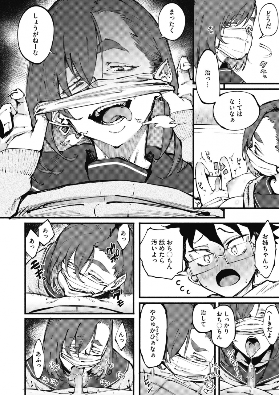 comic-hotmilk-2021-07-digital