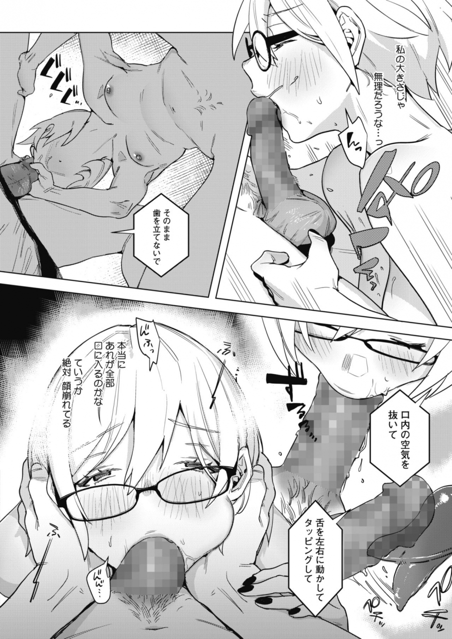 comic-hotmilk-2021-07-digital