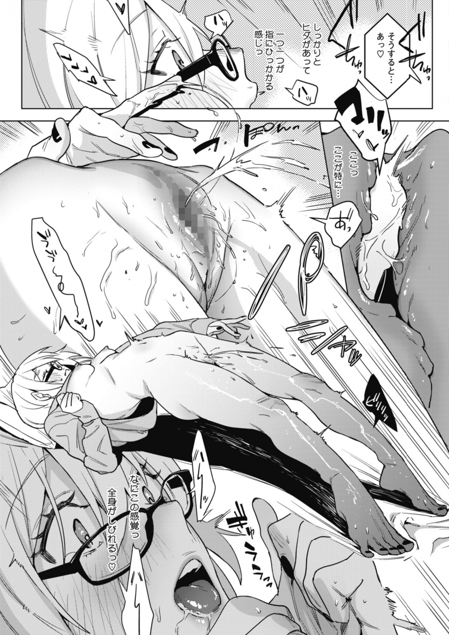 comic-hotmilk-2021-07-digital