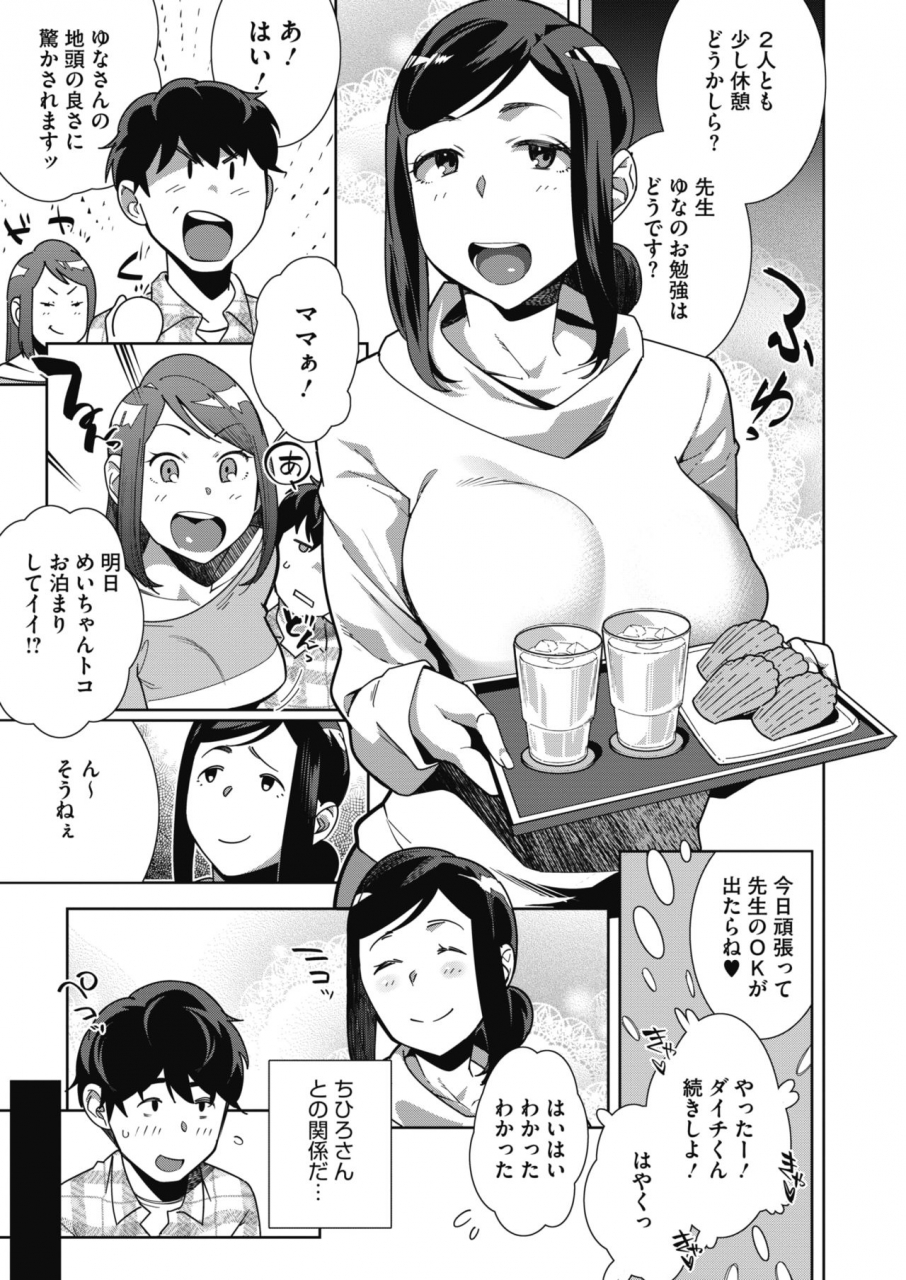 comic-hotmilk-2021-07-digital