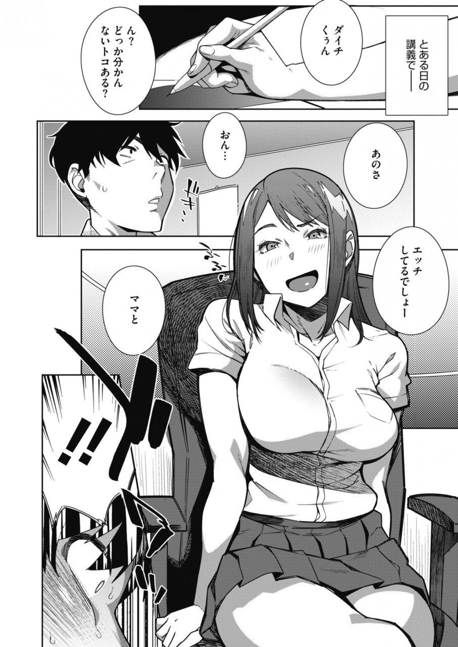 comic-hotmilk-2021-07-digital