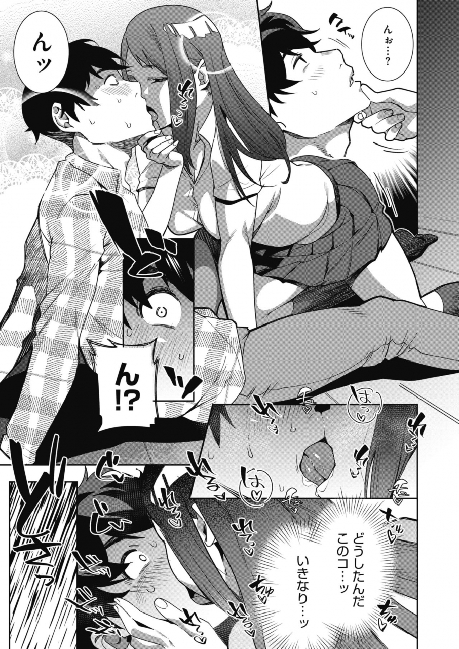 comic-hotmilk-2021-07-digital