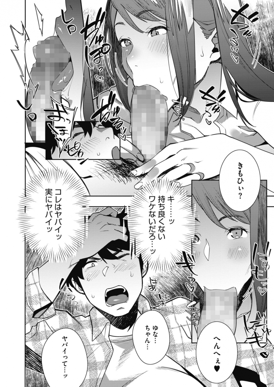 comic-hotmilk-2021-07-digital