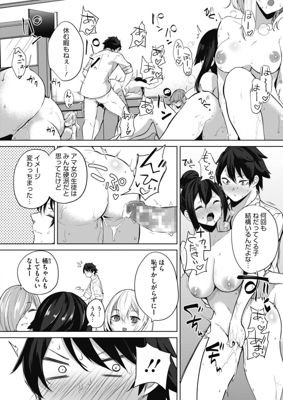 comic-hotmilk-2021-07-digital