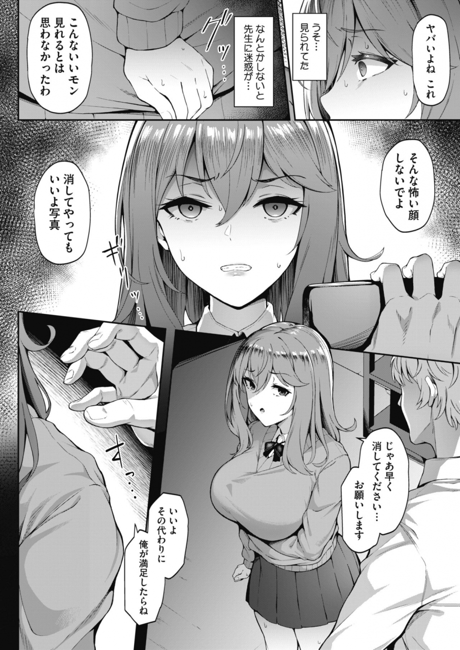 comic-hotmilk-2021-07-digital