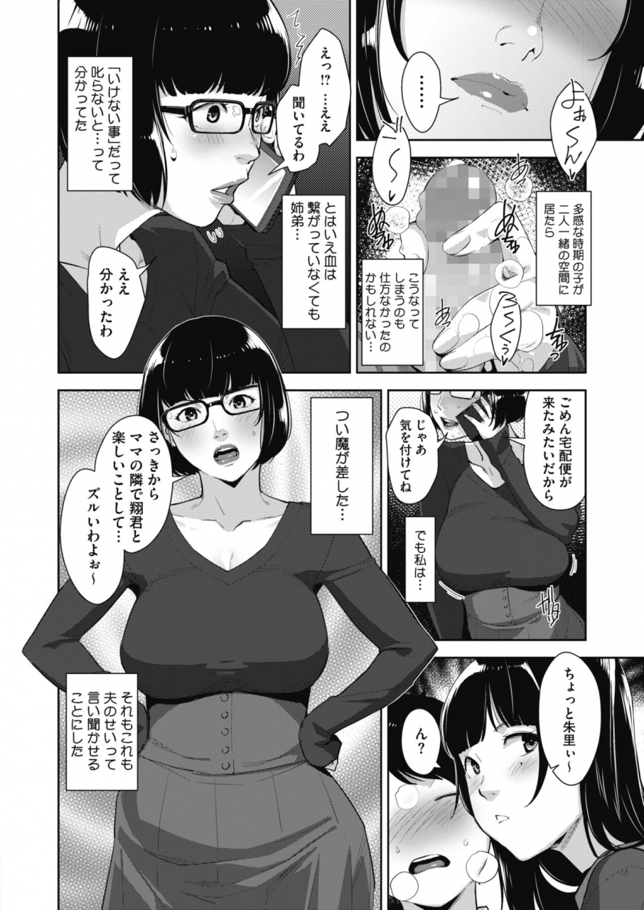 comic-hotmilk-2021-07-digital