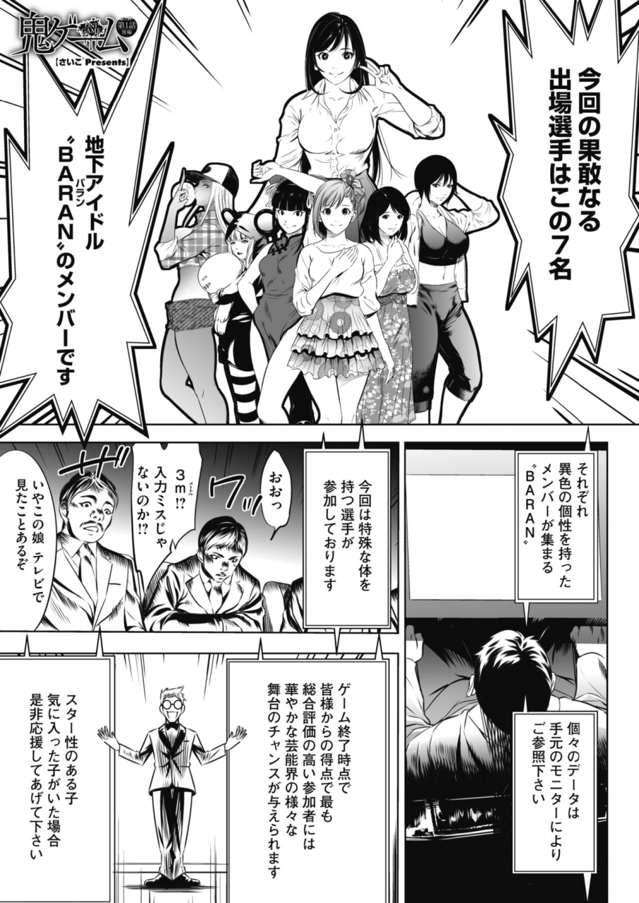 comic-hotmilk-2021-07-digital