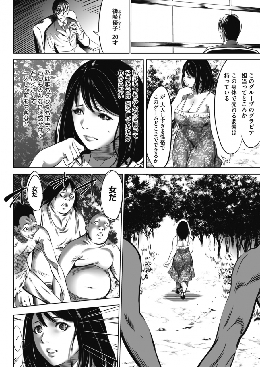 comic-hotmilk-2021-07-digital