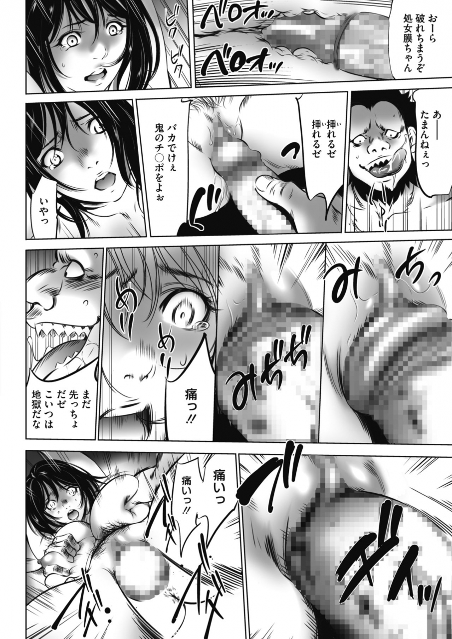 comic-hotmilk-2021-07-digital