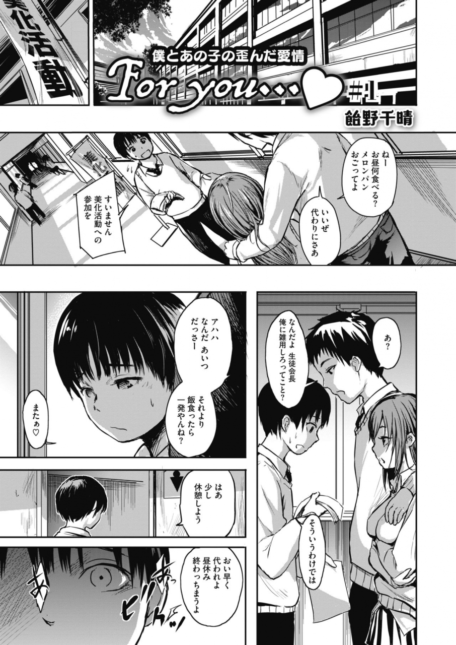 comic-hotmilk-2021-07-digital