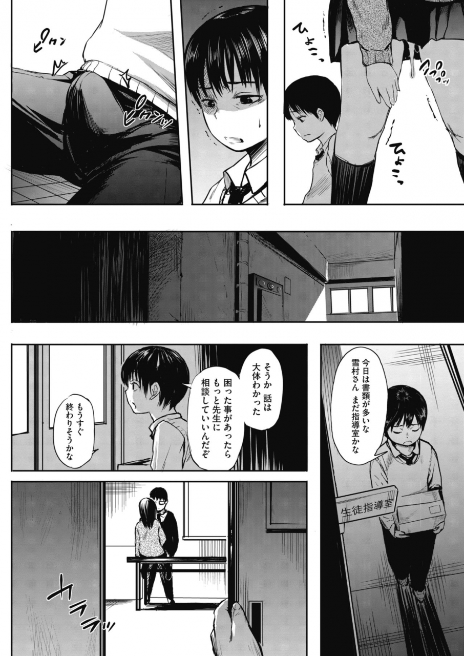 comic-hotmilk-2021-07-digital