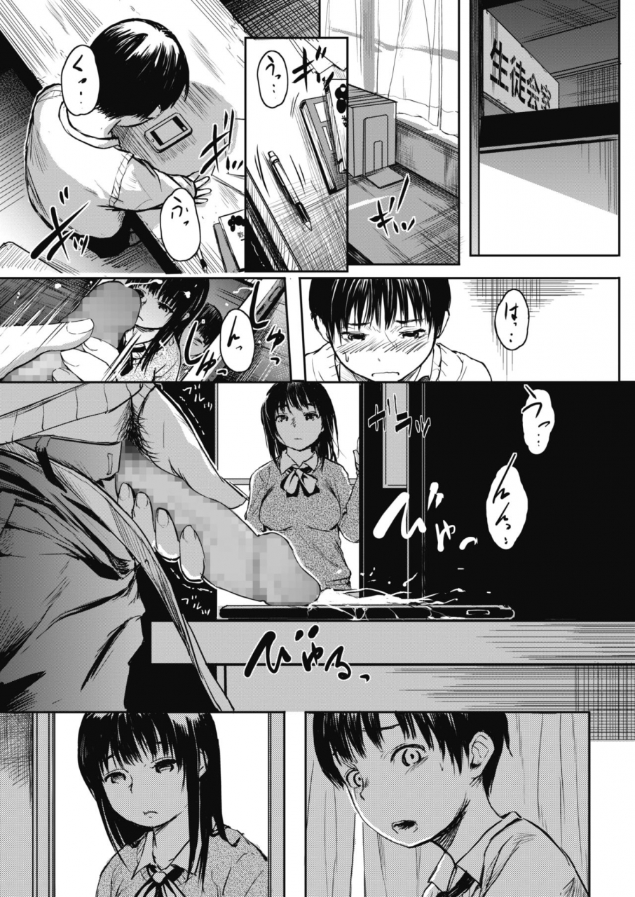 comic-hotmilk-2021-07-digital