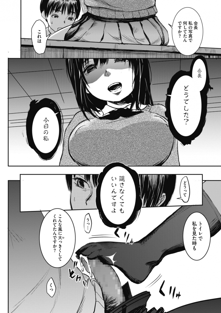 comic-hotmilk-2021-07-digital