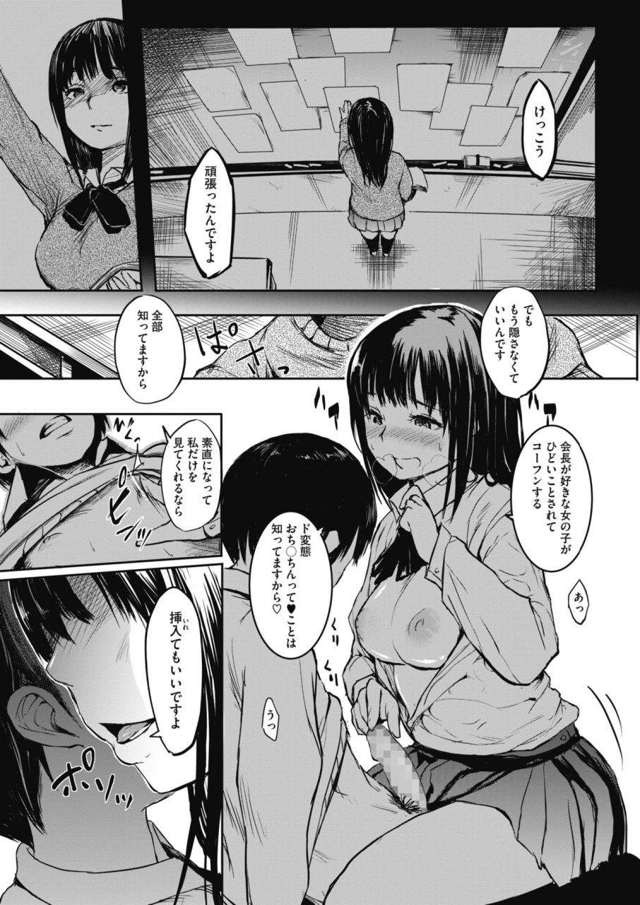 comic-hotmilk-2021-07-digital