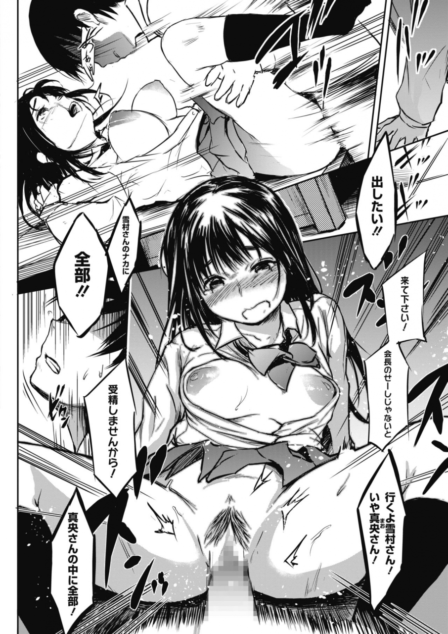 comic-hotmilk-2021-07-digital