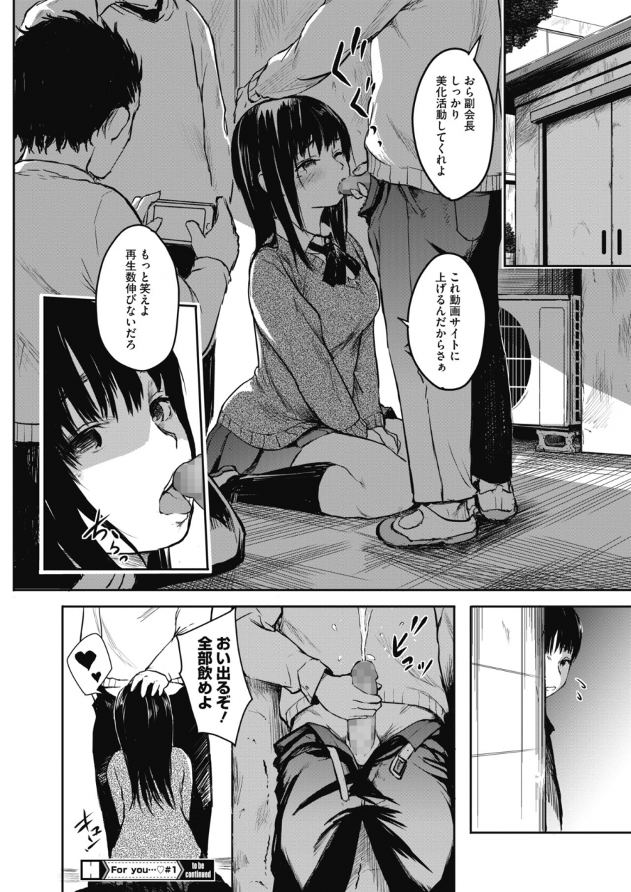 comic-hotmilk-2021-07-digital