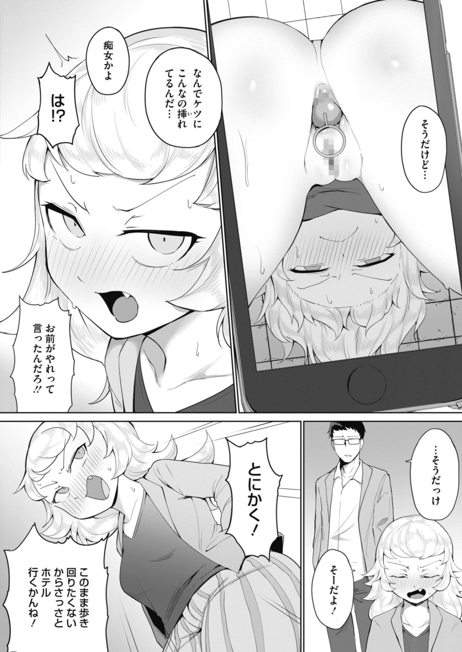 comic-hotmilk-2021-07-digital