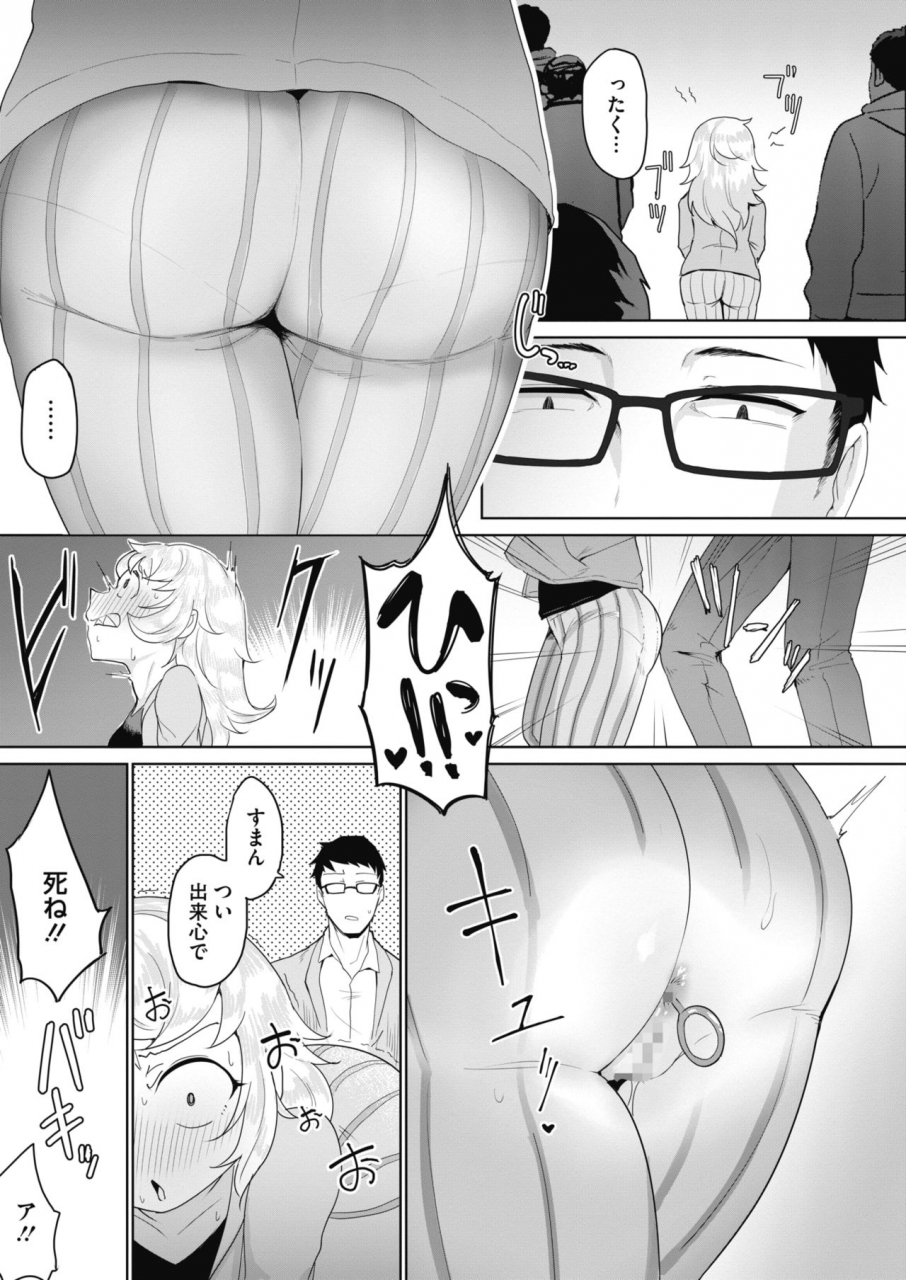 comic-hotmilk-2021-07-digital