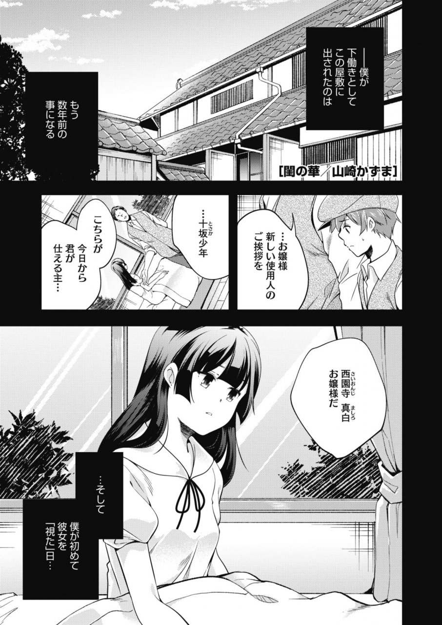 comic-hotmilk-2021-07-digital