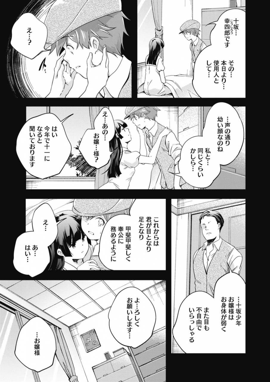 comic-hotmilk-2021-07-digital