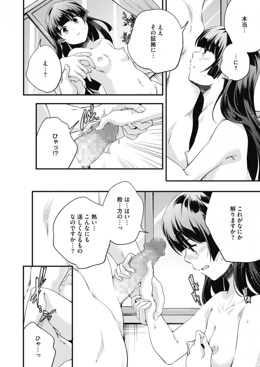 comic-hotmilk-2021-07-digital