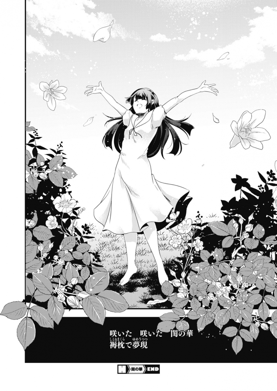 comic-hotmilk-2021-07-digital