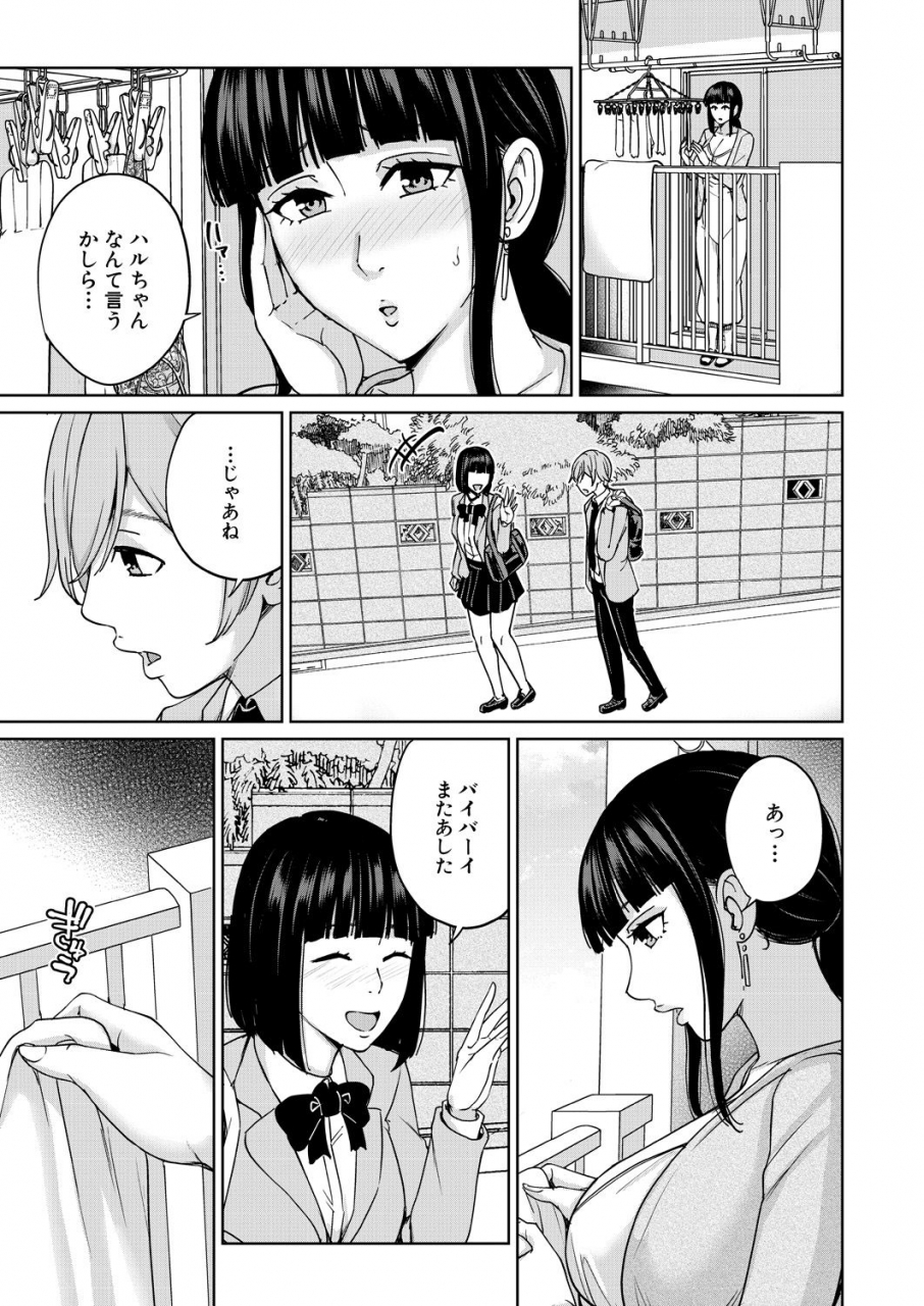 comic-mugen-tensei-2021-06-digital