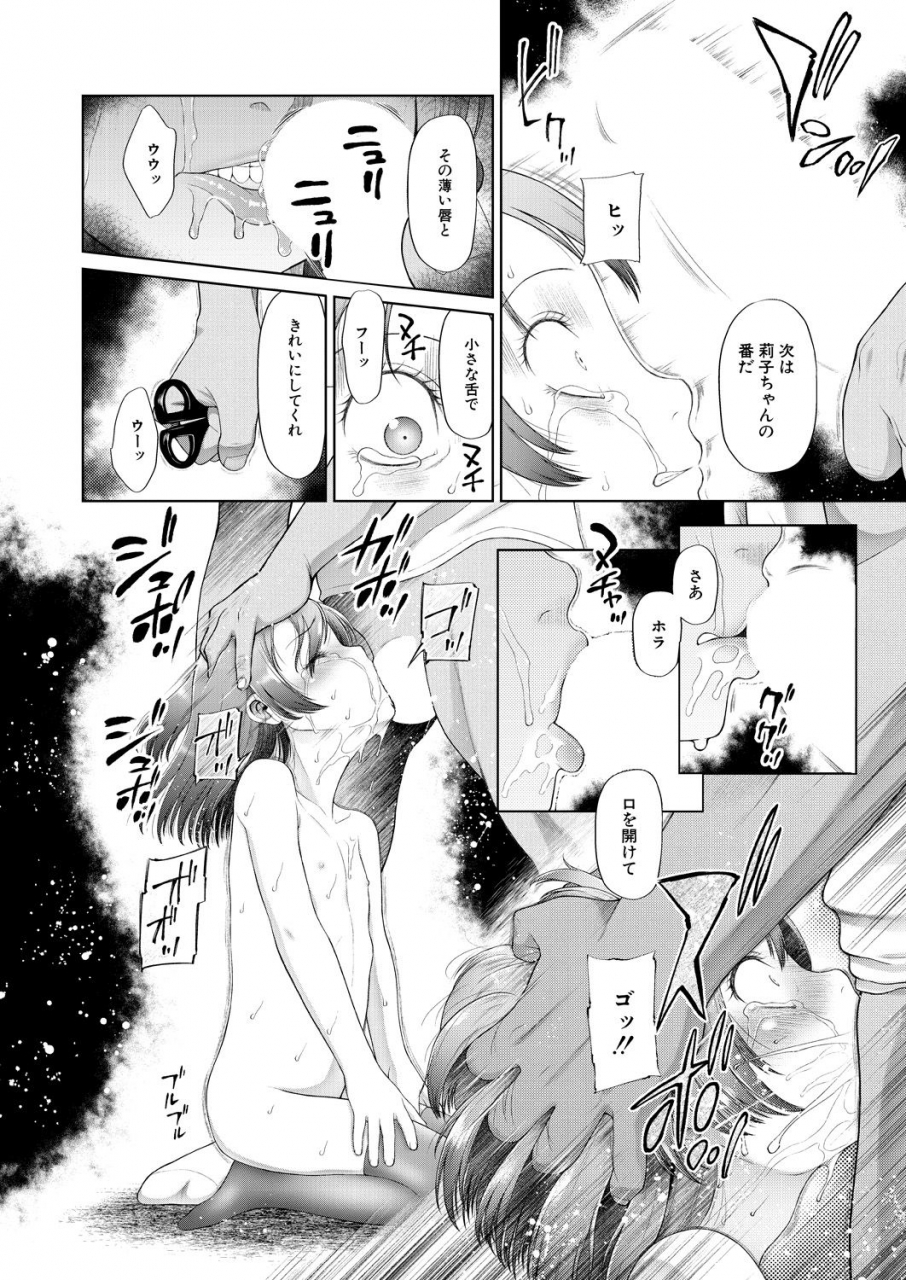 comic-mugen-tensei-2021-06-digital