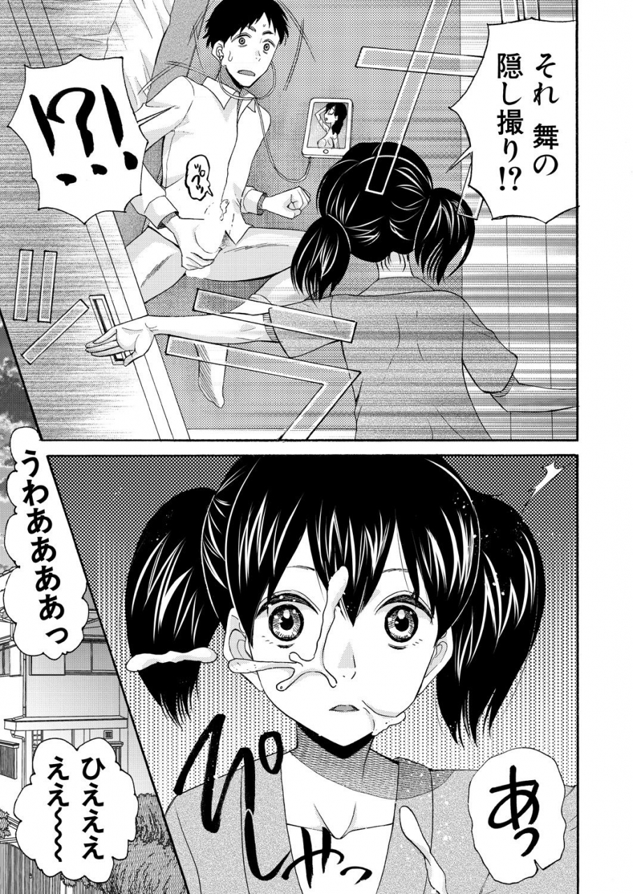 comic-mugen-tensei-2021-06-digital