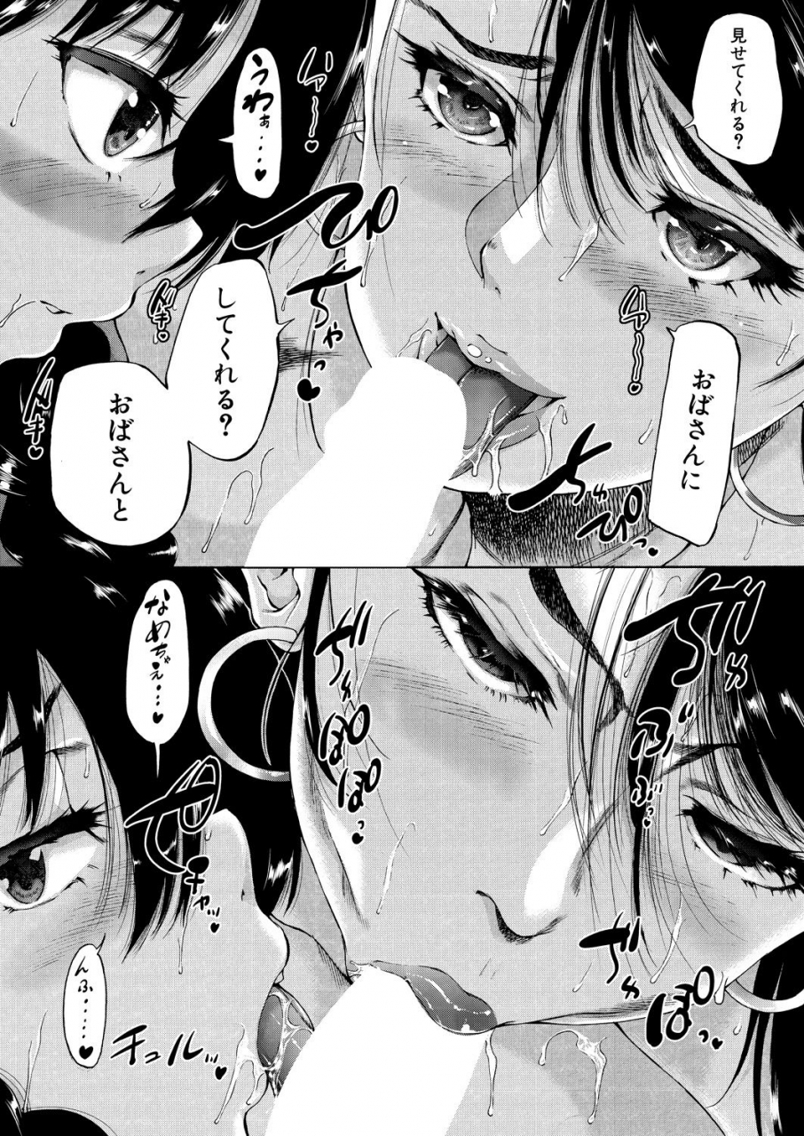 comic-mugen-tensei-2021-06-digital