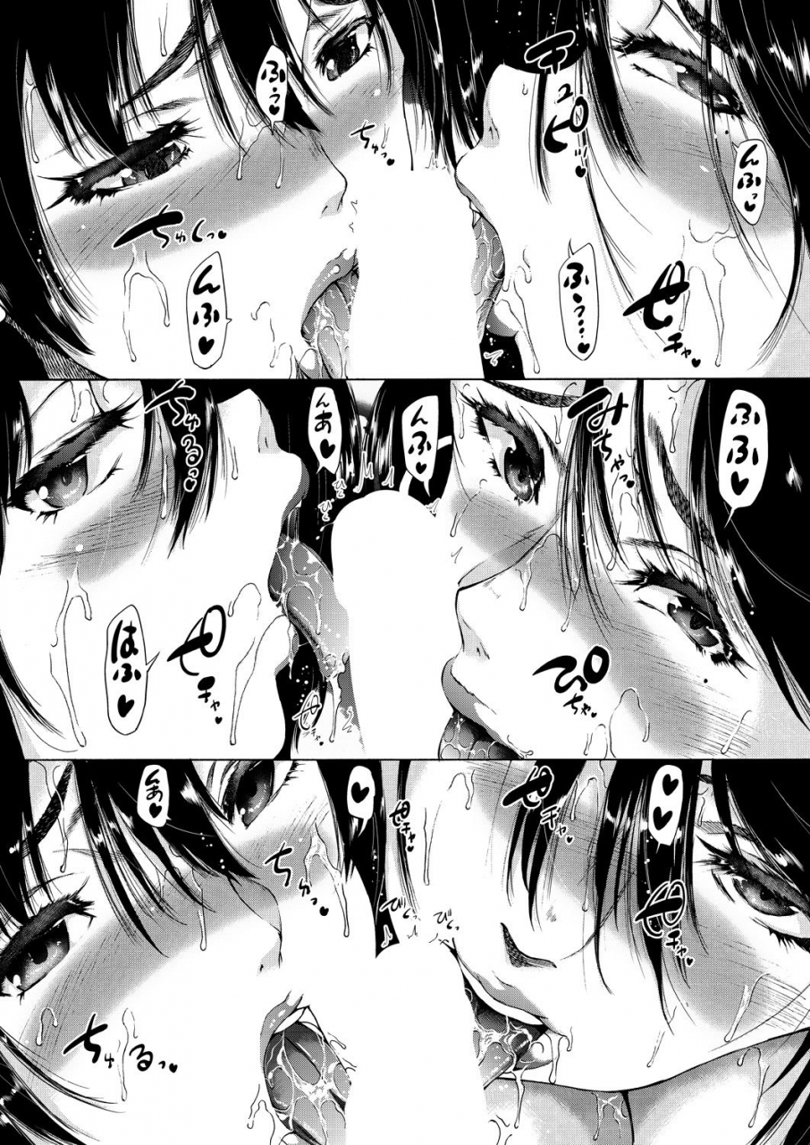 comic-mugen-tensei-2021-06-digital