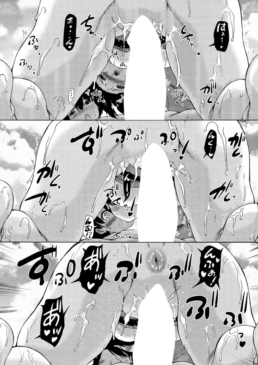 comic-mugen-tensei-2021-06-digital