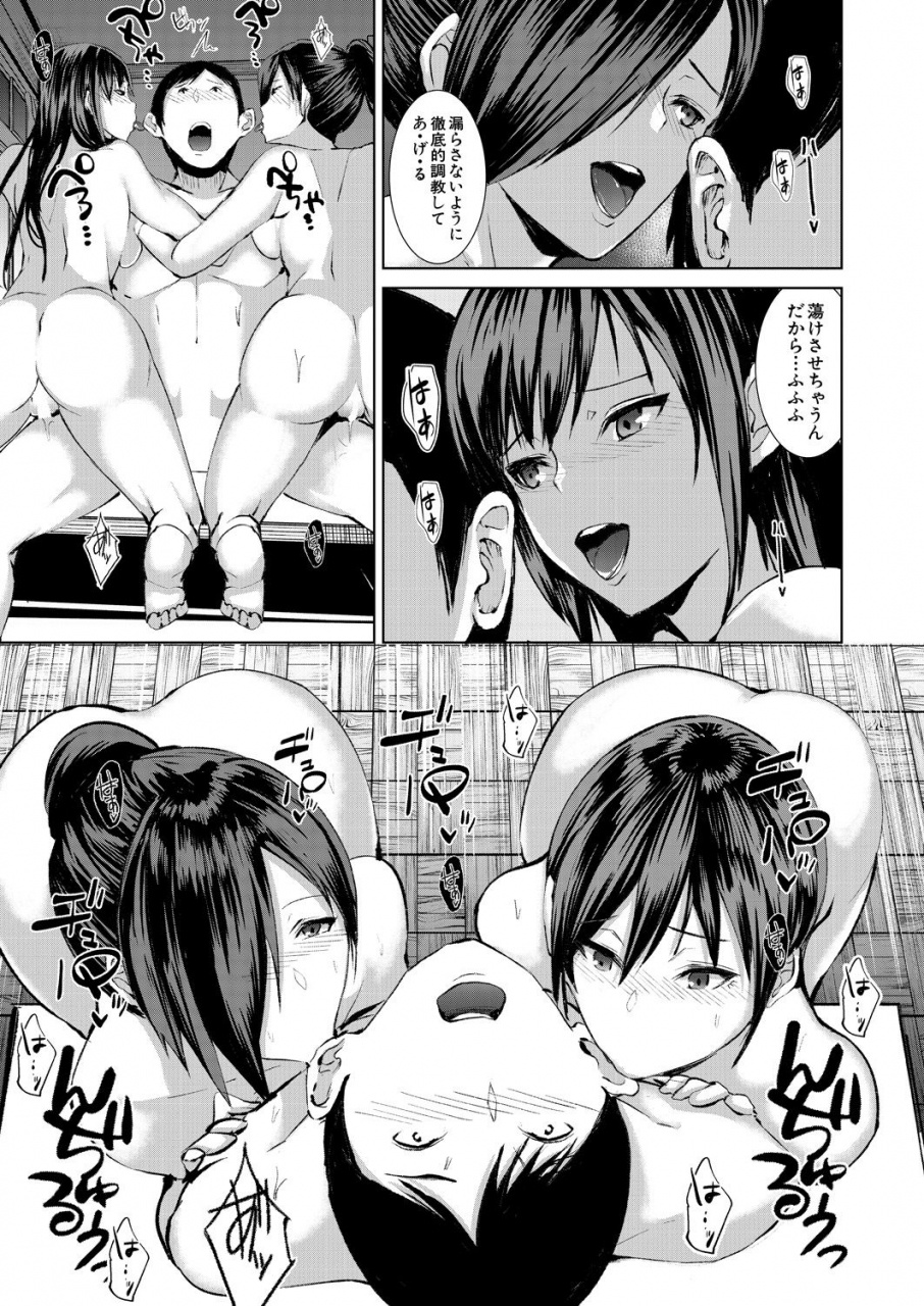 comic-mugen-tensei-2021-06-digital