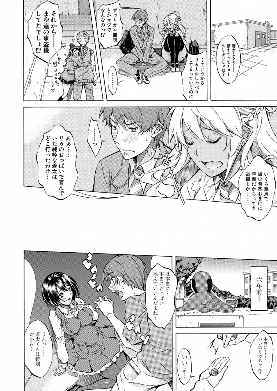 comic-mugen-tensei-2021-06-digital