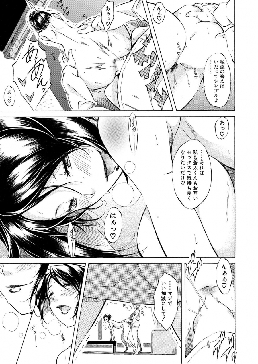 comic-mugen-tensei-2021-06-digital