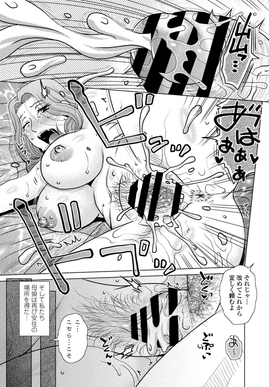 comic-penguin-club-2021-07-digital