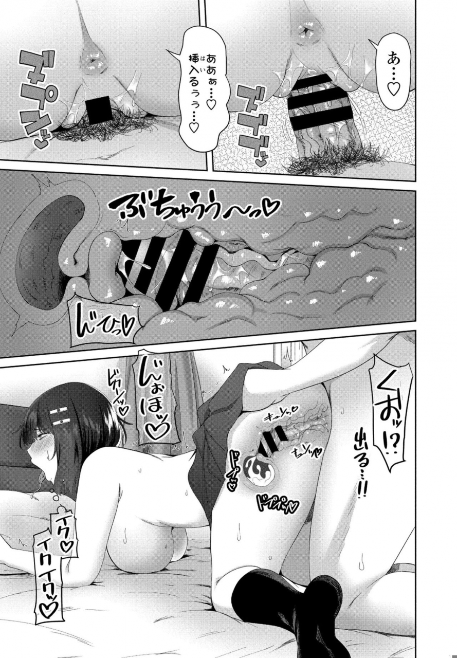 comic-penguin-club-2021-07-digital