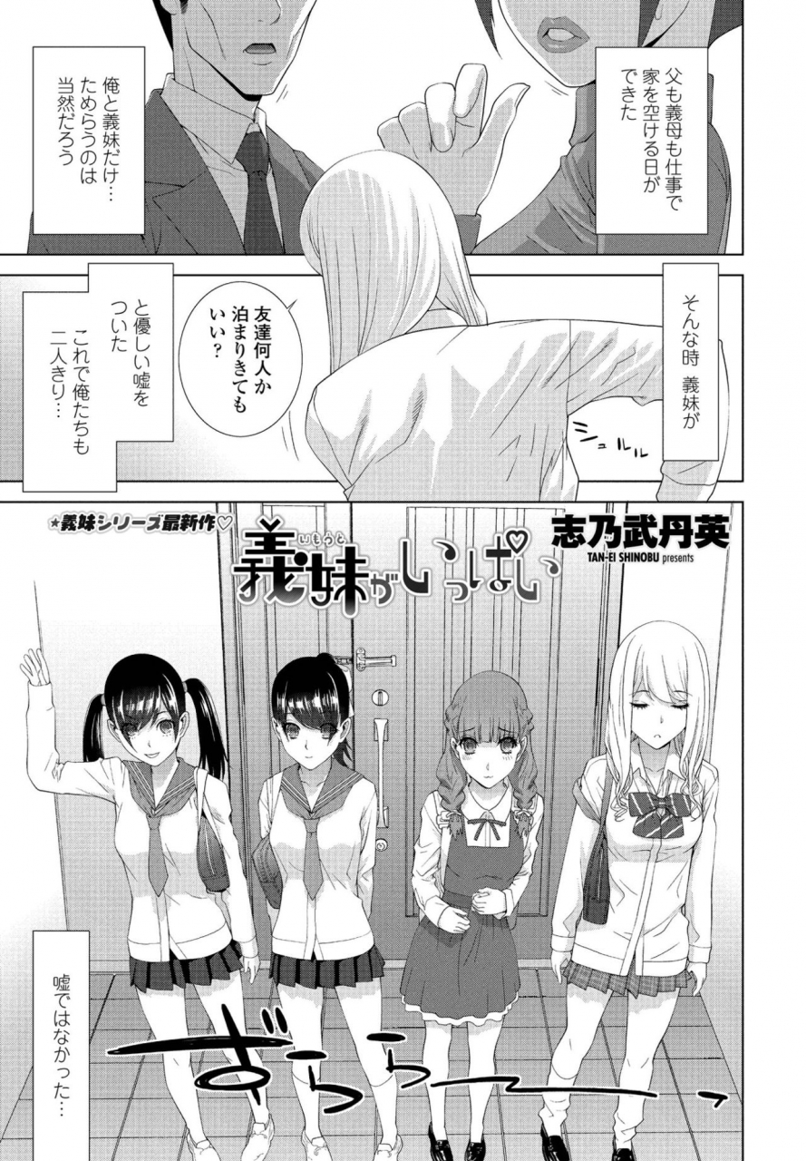 comic-penguin-club-2021-07-digital