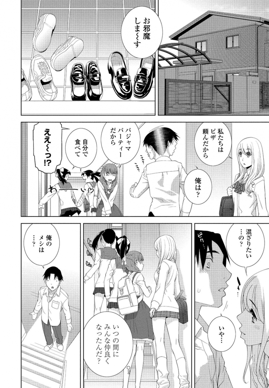 comic-penguin-club-2021-07-digital