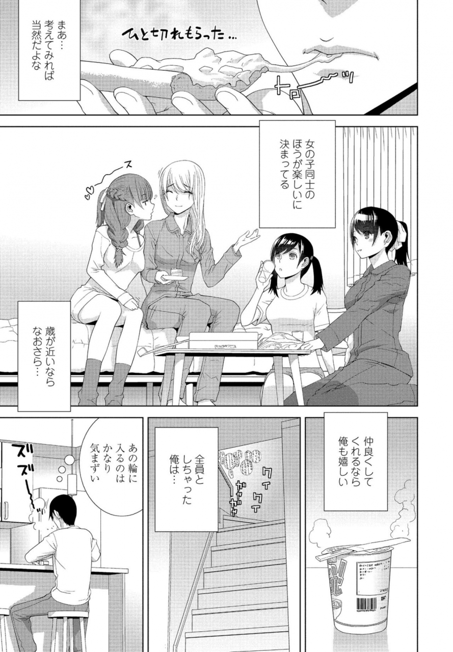 comic-penguin-club-2021-07-digital