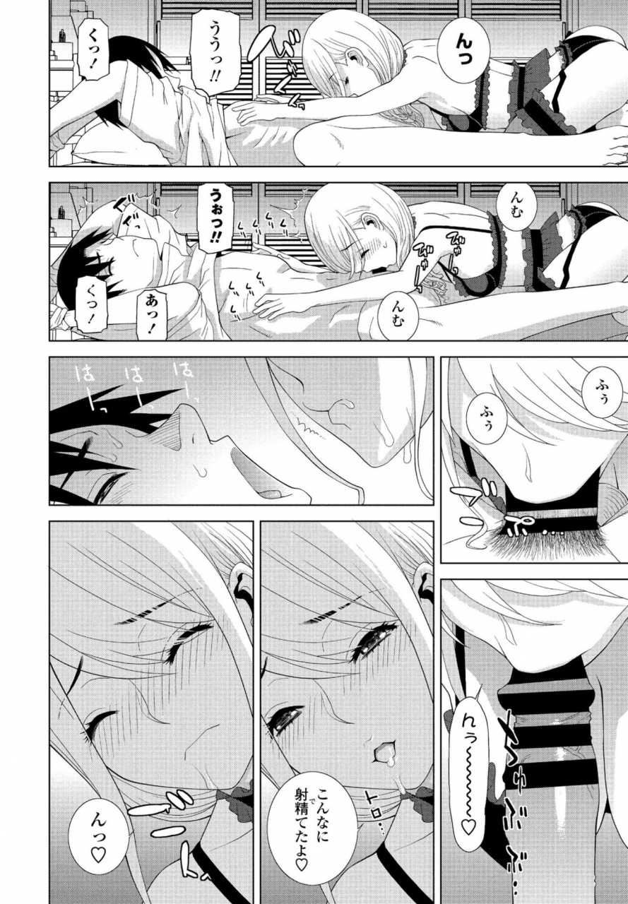 comic-penguin-club-2021-07-digital