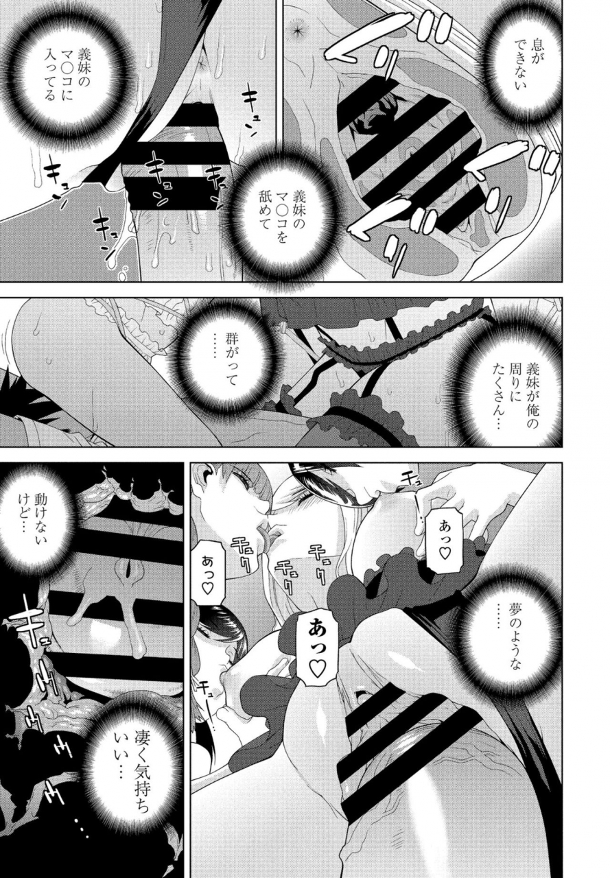 comic-penguin-club-2021-07-digital