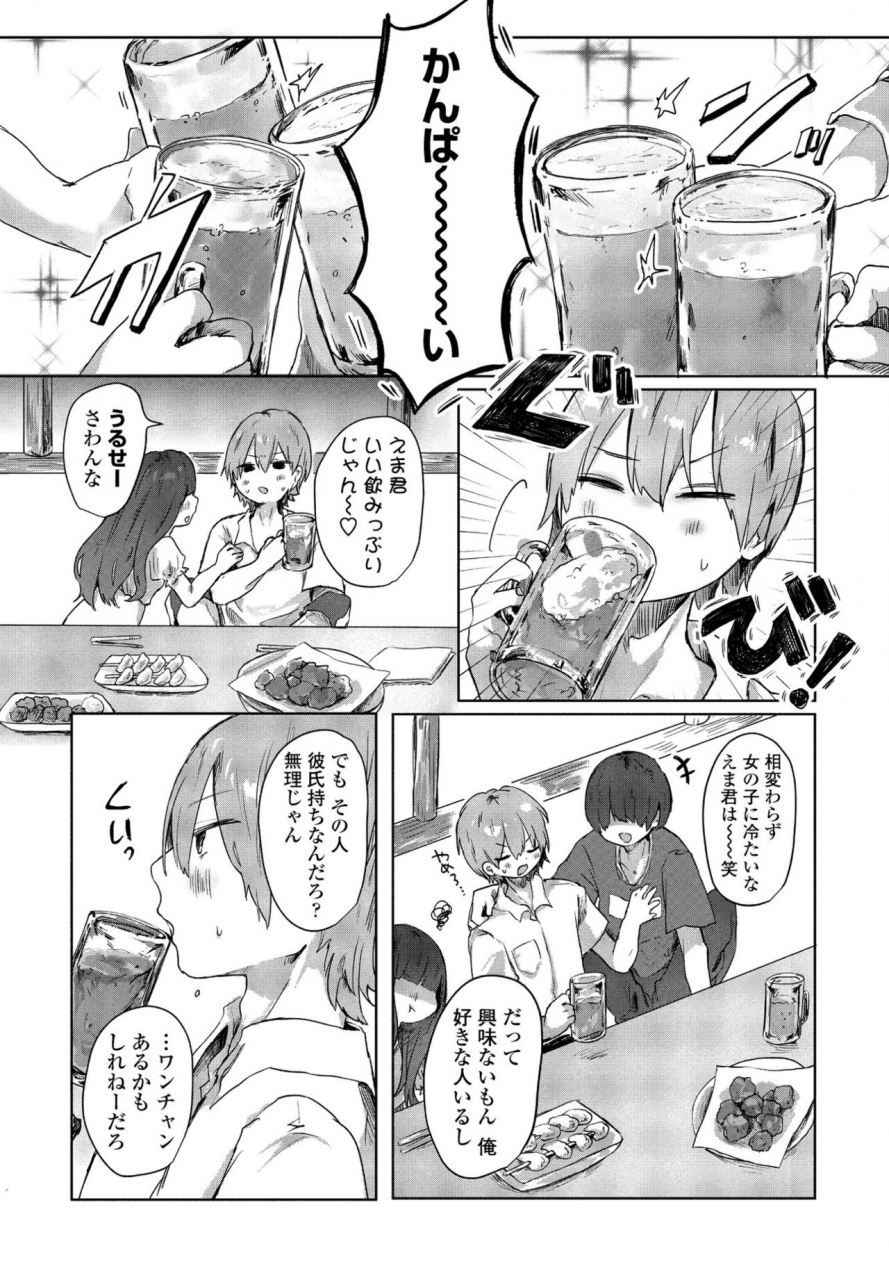 comic-penguin-club-2021-07-digital