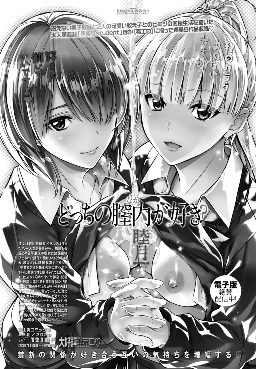 comic-penguin-club-2021-07-digital