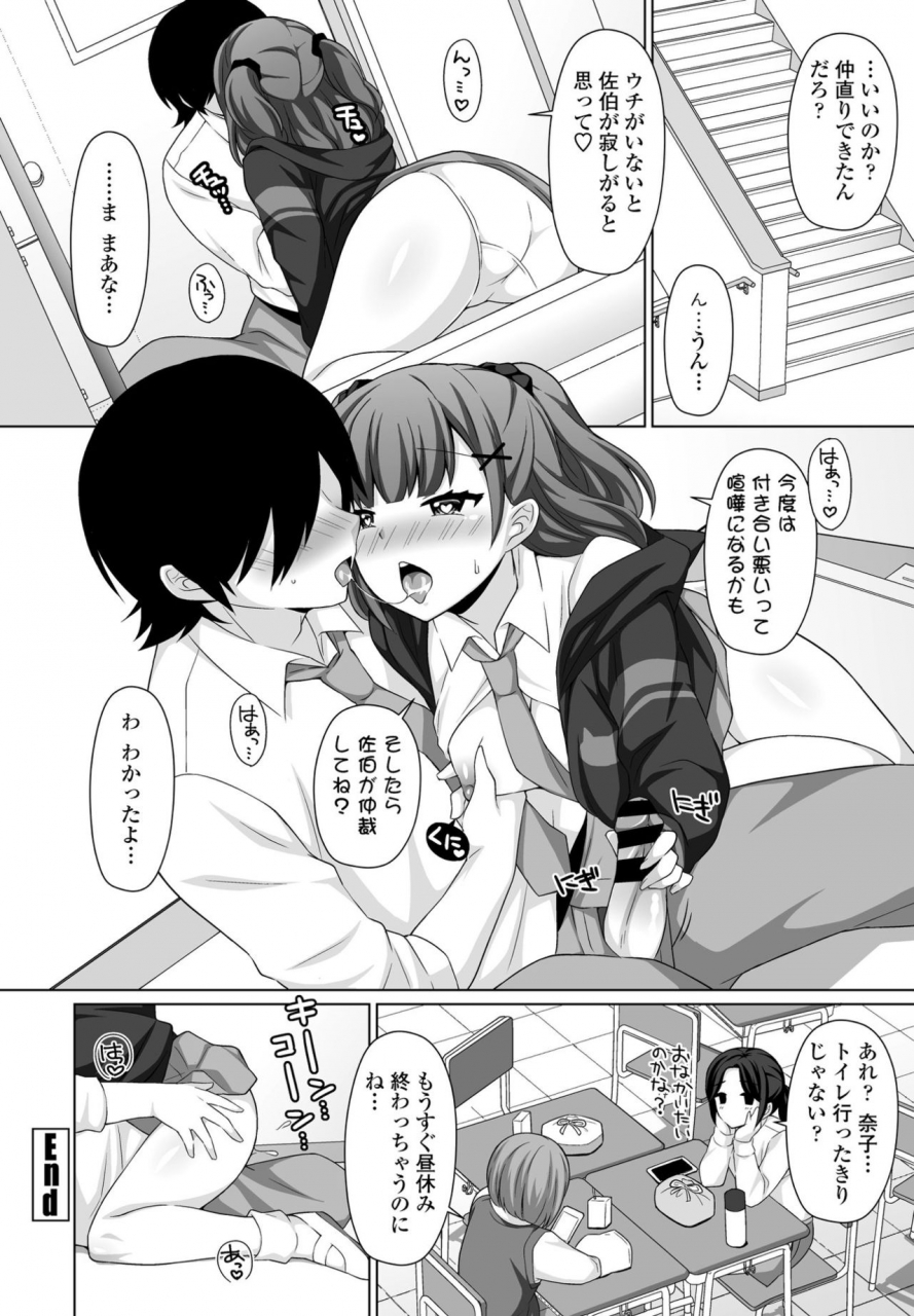 comic-penguin-club-2021-07-digital